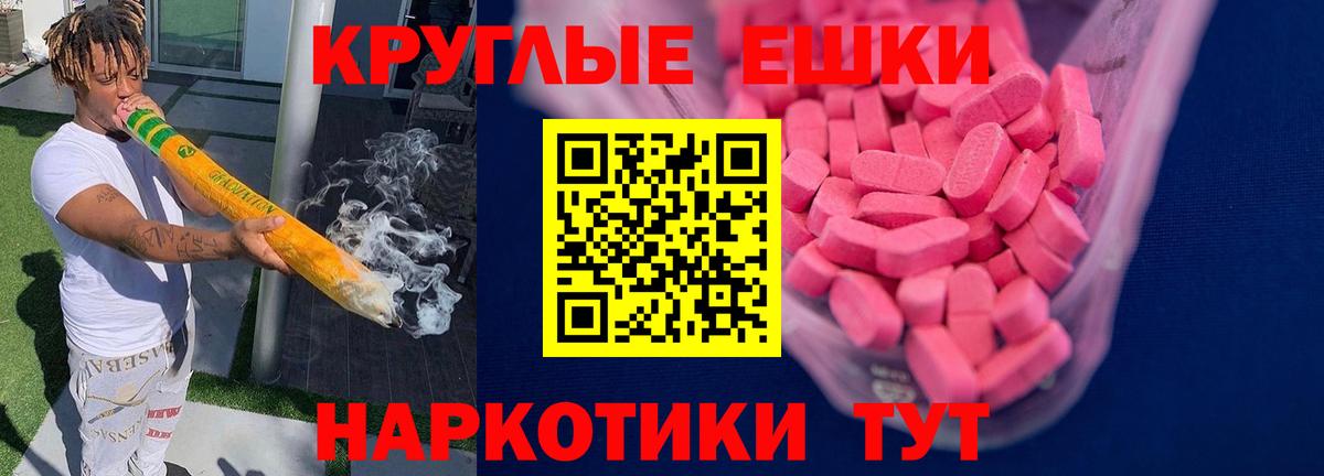 Экстази Cube Набережные Челны