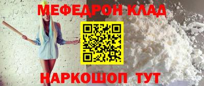 прущие крисы Гусиноозёрск
