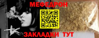 экстази Гусь-Хрустальный