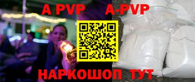 прущие крисы Гусиноозёрск