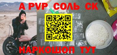 прущие крисы Гусиноозёрск