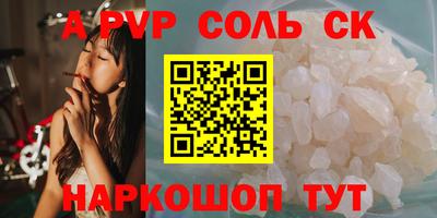 прущие крисы Гусиноозёрск