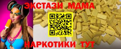 прущие крисы Гусиноозёрск