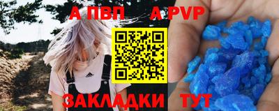 прущие крисы Гусиноозёрск