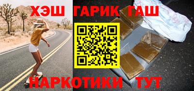 прущие крисы Гусиноозёрск