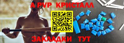 экстази Гусь-Хрустальный