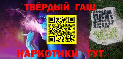 прущие крисы Гусиноозёрск