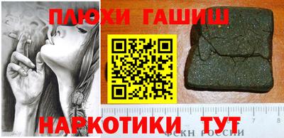 прущие крисы Гусиноозёрск