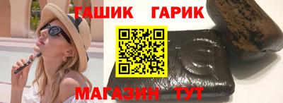 прущие крисы Гусиноозёрск