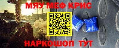 прущие крисы Гусиноозёрск