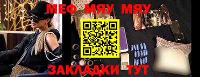 прущие крисы Гусиноозёрск