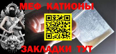 прущие крисы Гусиноозёрск