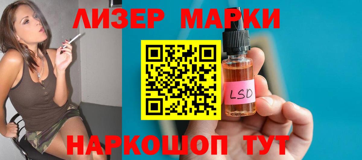 Набережные Челны  Лсд 25 экстази кислота  Вход с VPN 