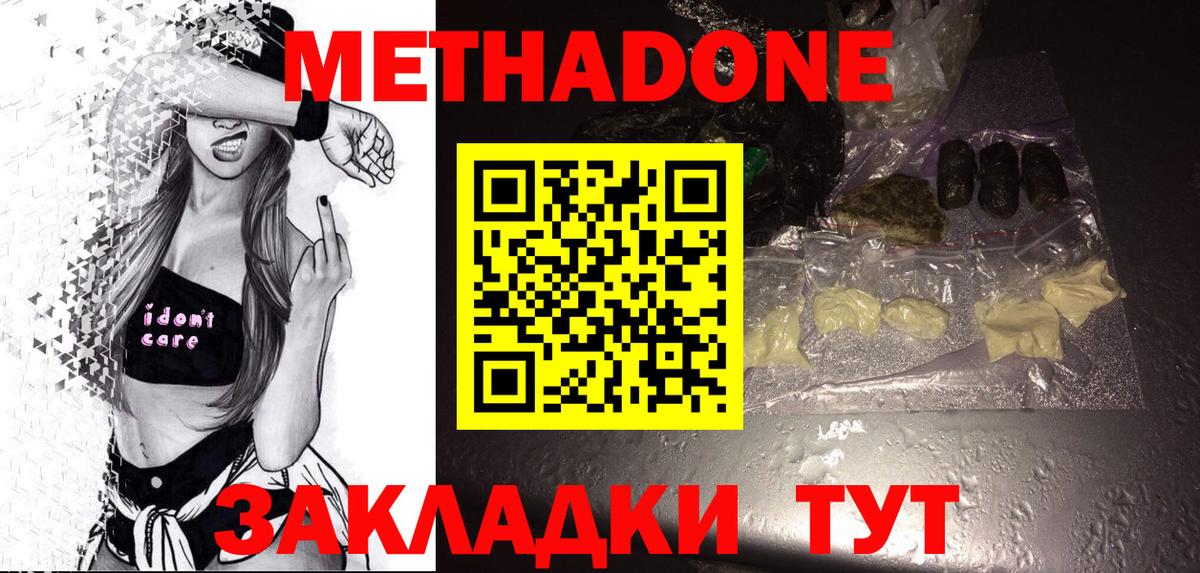Набережные Челны  кракен ССЫЛКА  Вход с VPN  МЕТАДОН мёд 