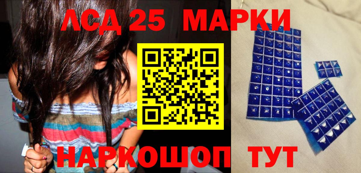 сколько стоит  Наркотические марки  Вход с VPN  Марки NBOMe 1,5мг  Набережные Челны 