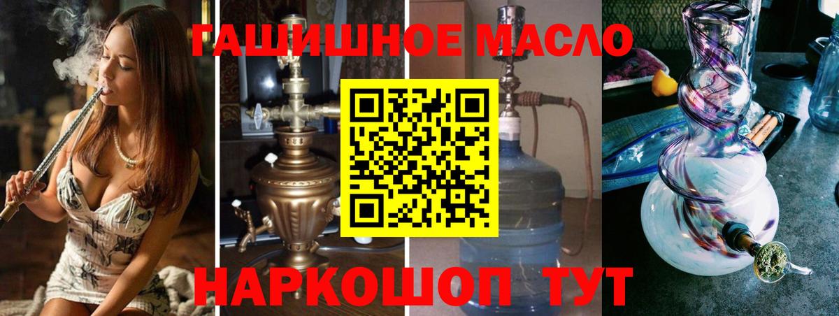 Дистиллят ТГК THC oil Набережные Челны
