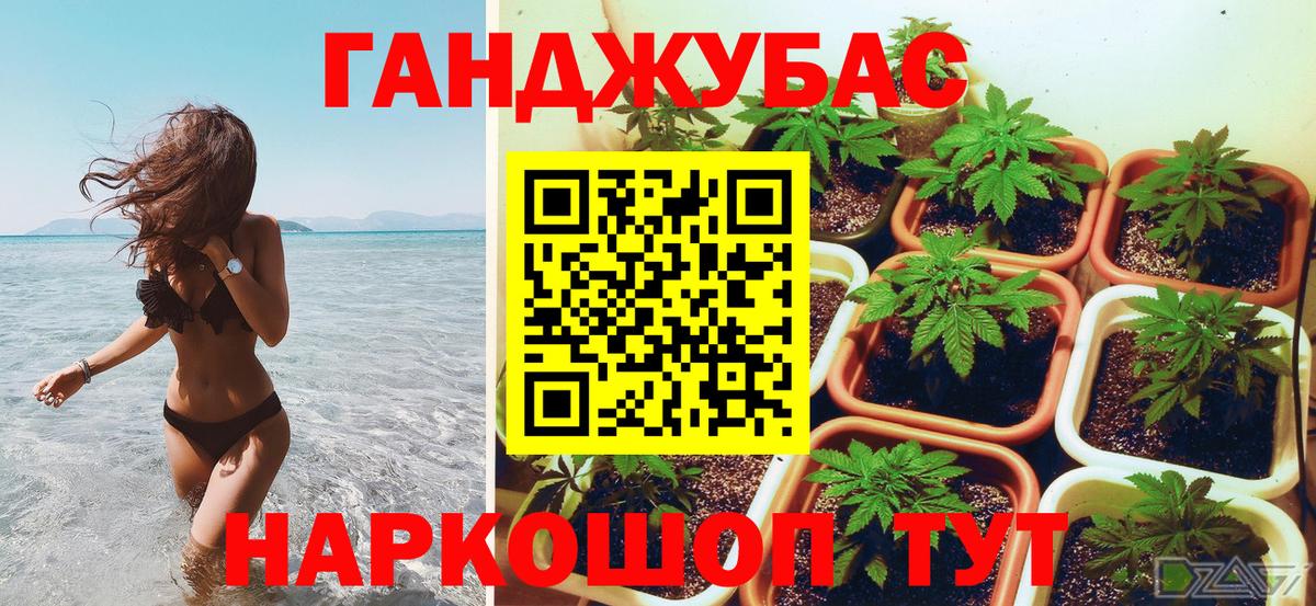 Бошки марихуана AK-47  Шишки марихуана White Widow  Вход с VPN  Шишки марихуана сатива  Набережные Челны 